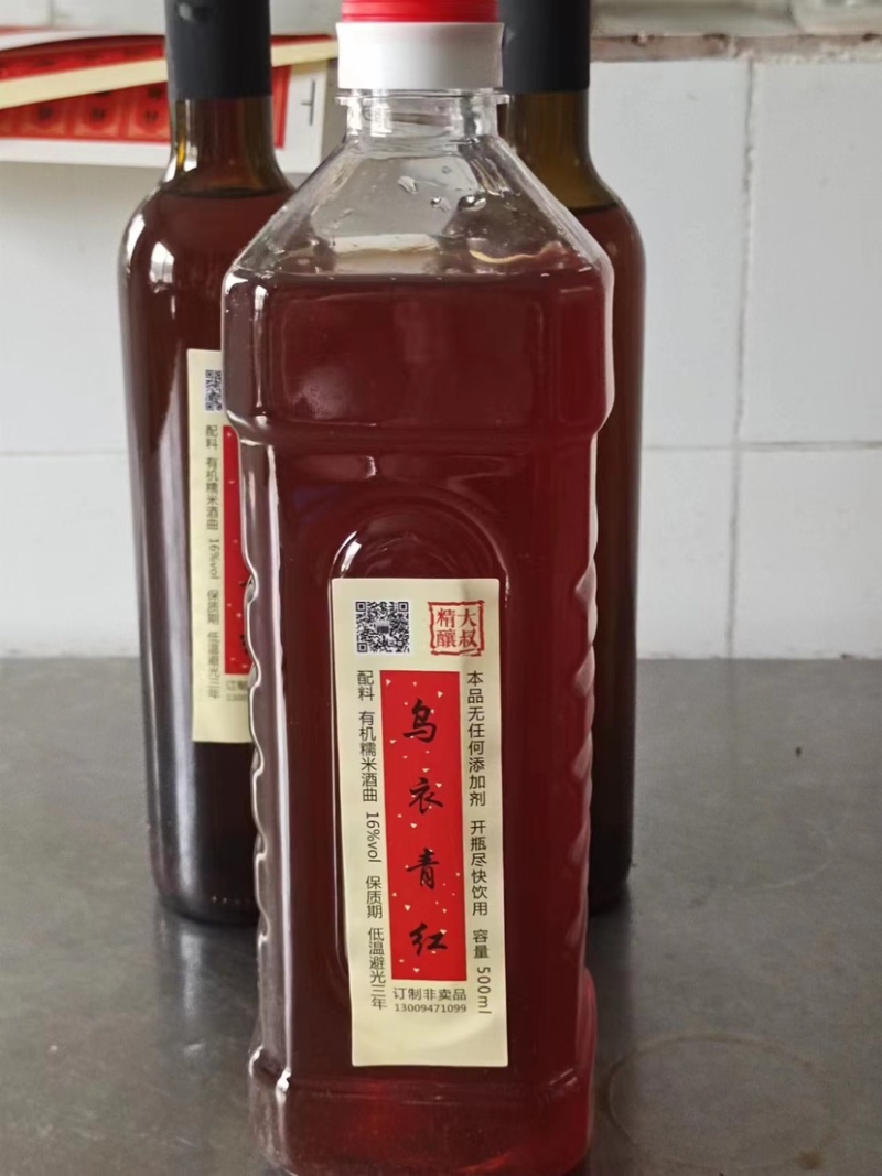 手工制作黄酒