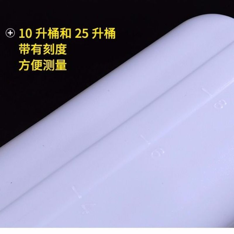 食品级加厚手提桶家用塑料大水桶储水桶扁方桶花生油桶酒壶装