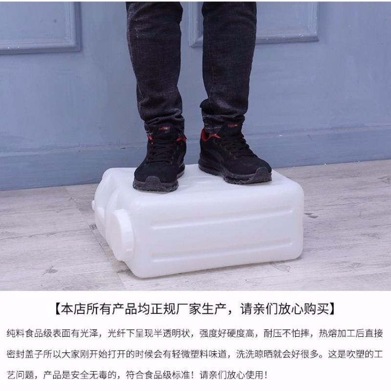 食品级加厚手提桶家用塑料大水桶储水桶扁方桶花生油桶酒壶装