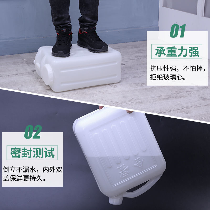 食品级加厚手提桶家用塑料大水桶储水桶扁方桶花生油桶酒壶装