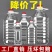 500ML/1.5L/2.5L/5L/10L透明食用塑料