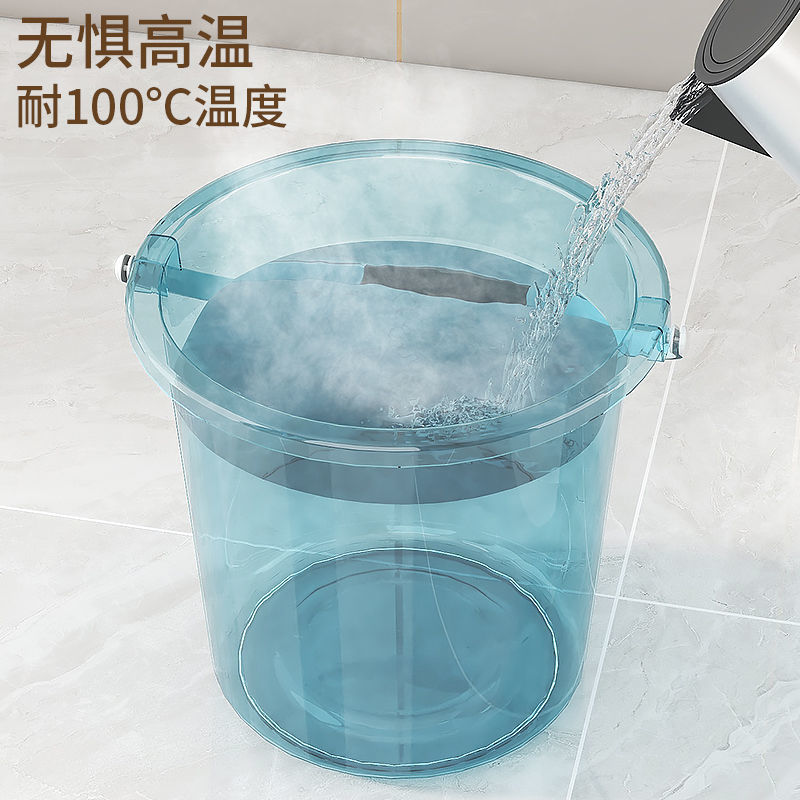 水桶家用储水桶加厚透明塑料桶水桶拖地水桶手提学生宿舍桶盆
