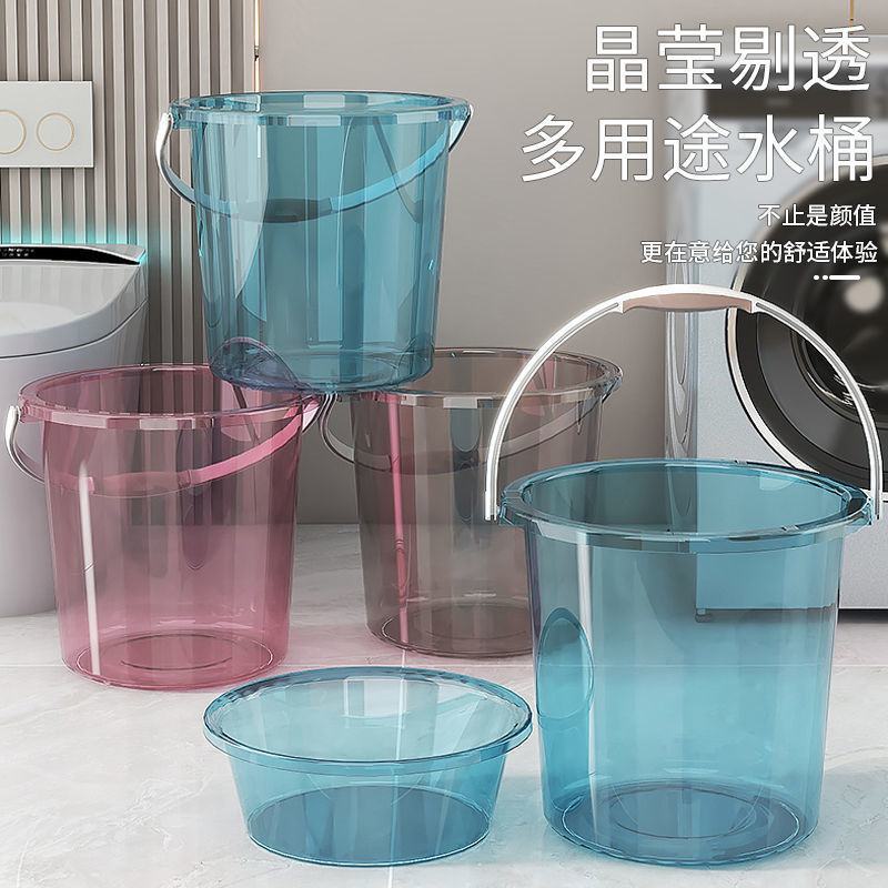 水桶家用储水桶加厚透明塑料桶水桶拖地水桶手提学生宿舍桶盆