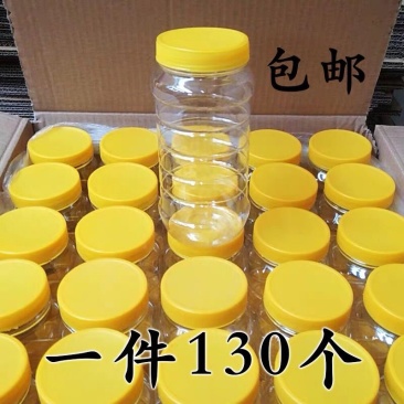 蜂蜜瓶塑料瓶子1000g1斤2斤加厚透明蜂蜜瓶食品密封