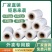 外卖打包膜缠绕膜批发厂家直销工业PE小卷嫁接专用包装捆菜