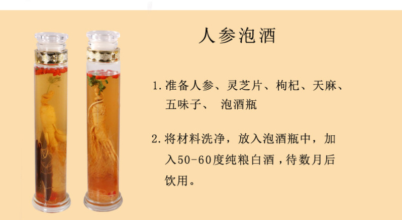 【保鲜人参】长白山人参批发厂家直销东北特产新鲜人参