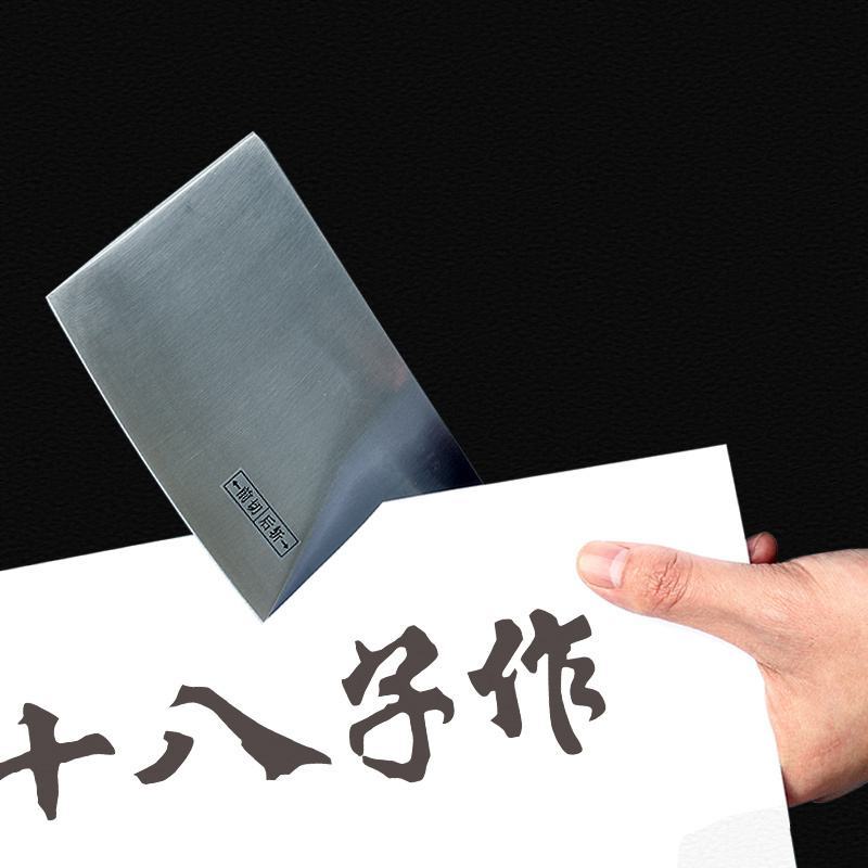 [用坏包换]十八子作菜刀厨房不锈钢家用切菜刀斩切刀阳江正