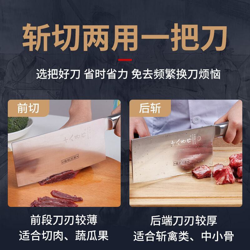 [用坏包换]十八子作菜刀厨房不锈钢家用切菜刀斩切刀阳江正