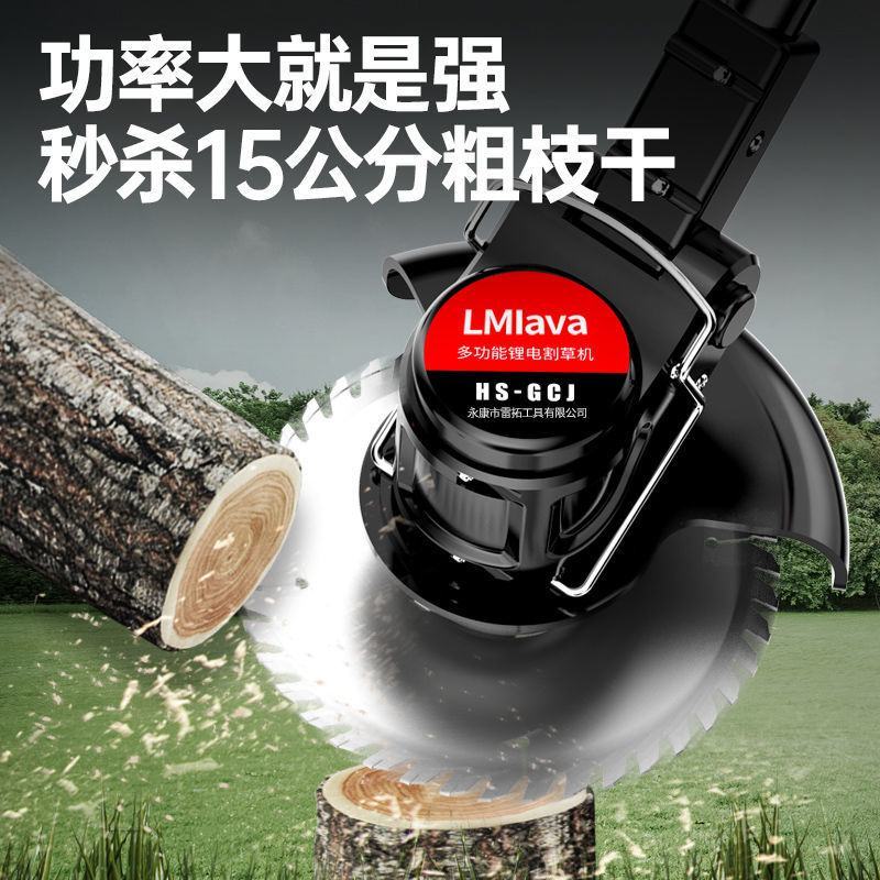 锂电割草机充电式除草机新款大功率果园农业小型家用扳手打草