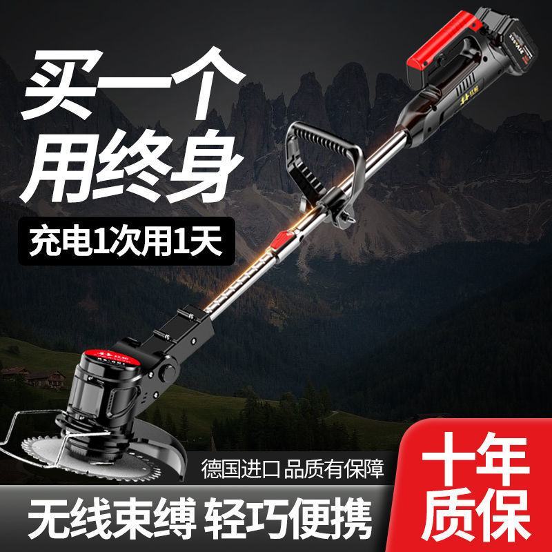 锂电割草机充电式除草机新款大功率果园农业小型家用扳手打草