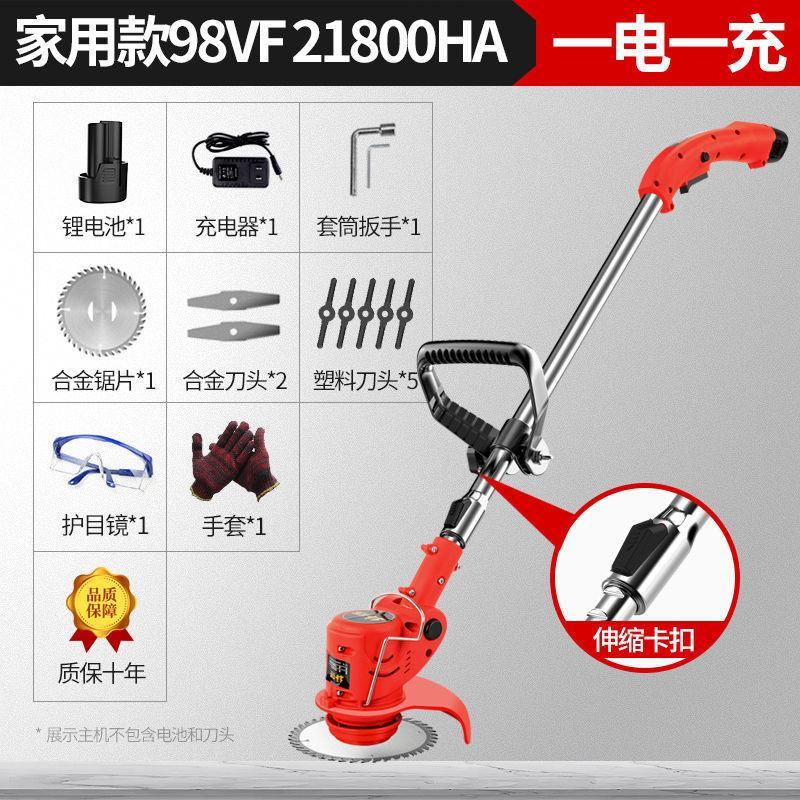 锂电割草机充电式除草机新款大功率果园农业小型家用扳手打草