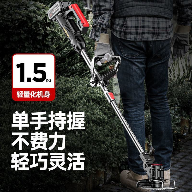 锂电割草机充电式除草机新款大功率果园农业小型家用扳手打草