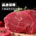 5斤装新鲜原切不调理牛腿肉牛腱子牛里脊牛舌牛腩牛脊骨包邮