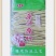 黄豆腐竹量大从优品质保证欢迎选购