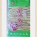 黄豆腐竹量大从优品质保证欢迎选购