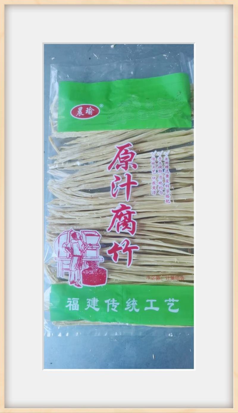 黄豆腐竹量大从优品质保证欢迎选购