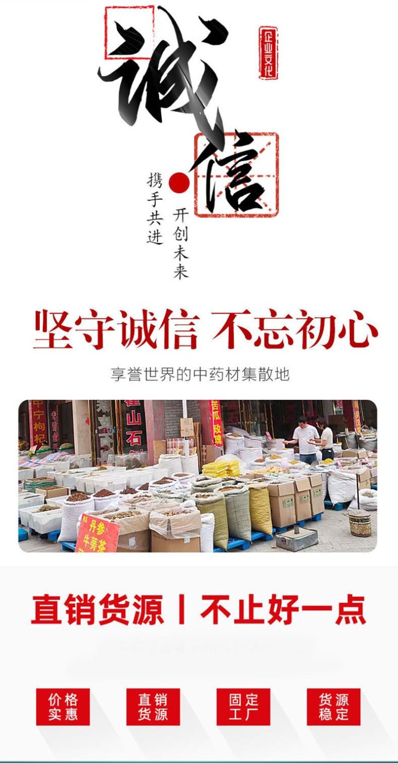 白芍炒白芍一手货源批发零售产地直销