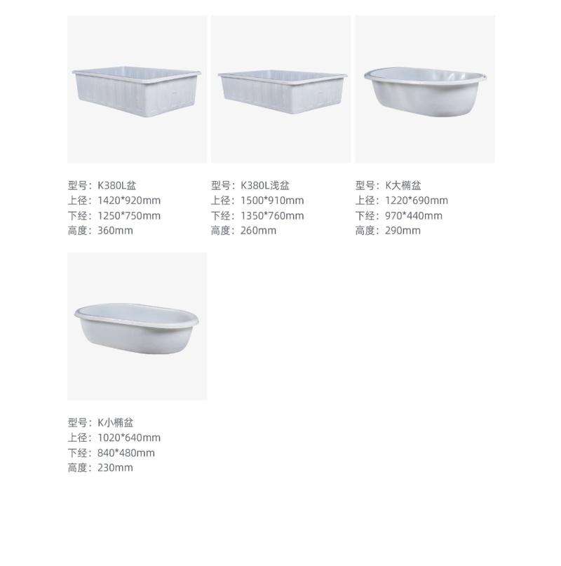 牛筋箱水产盆箱乌龟盆零件存放纺织印染蔬菜储存转运