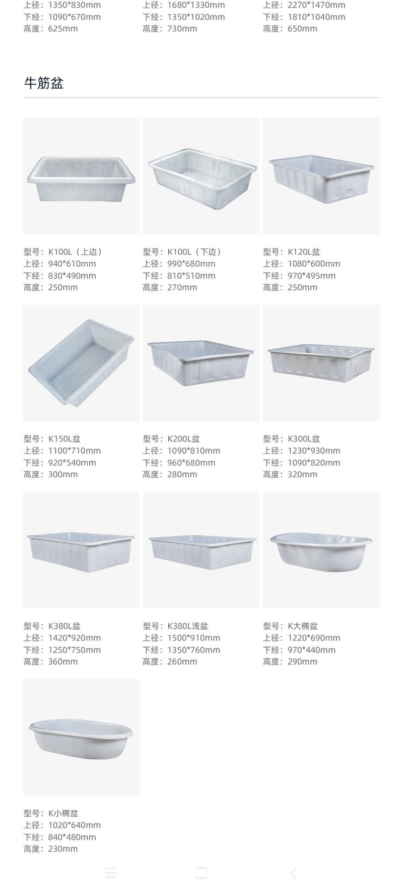 牛筋箱水产盆箱乌龟盆零件存放纺织印染蔬菜储存转运