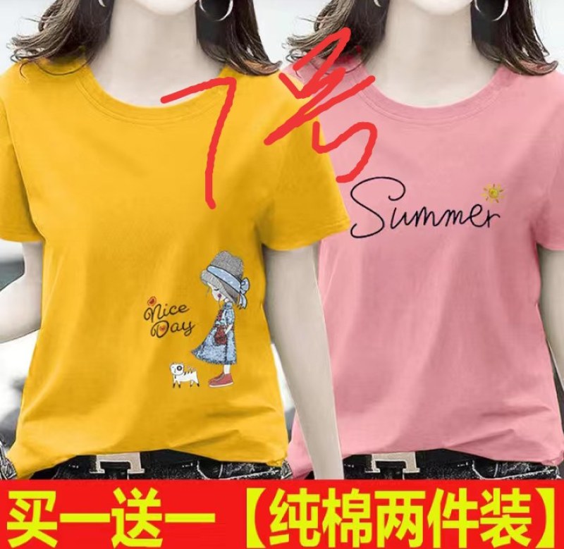 1/2件2022新款夏季女装短袖T恤纯棉半袖印花T恤短袖