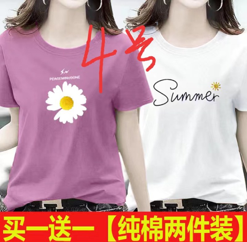 1/2件2022新款夏季女装短袖T恤纯棉半袖印花T恤短袖