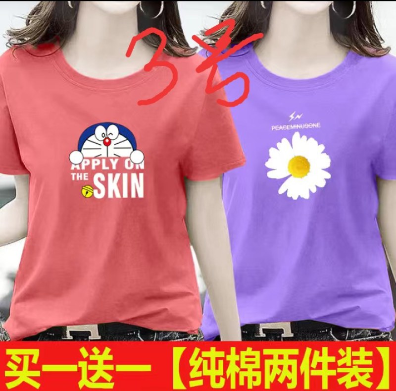 1/2件2022新款夏季女装短袖T恤纯棉半袖印花T恤短袖