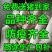江苏三元长白防疫齐全产地看货免费送猪猪场直供