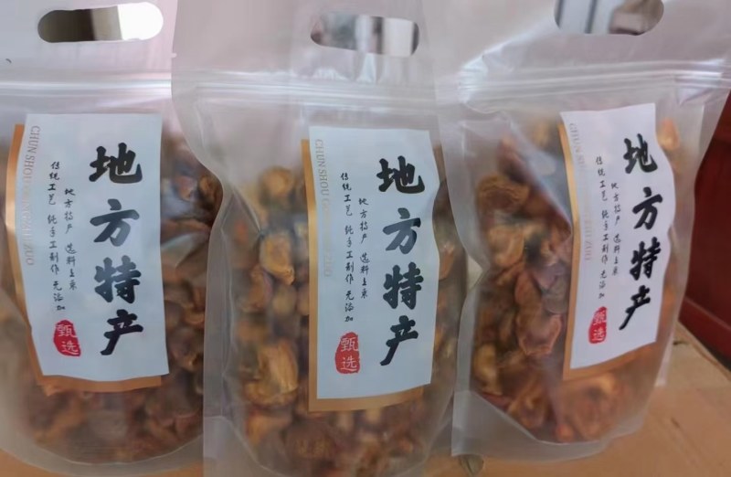 庆阳宁县自然风干曹杏干！！