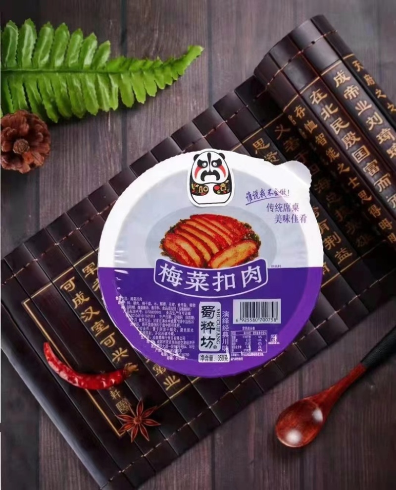 扣菜梅菜扣肉粉蒸肉夹沙肉，一斤一碗，家庭菜宴席菜好吃