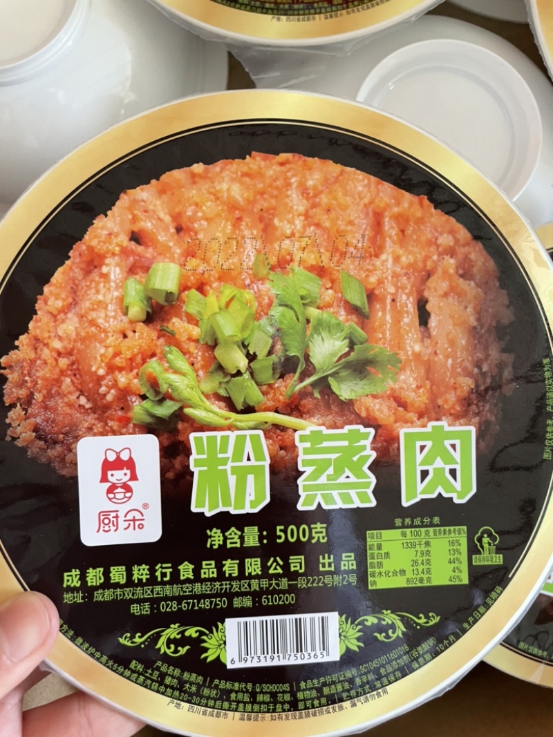 扣菜梅菜扣肉粉蒸肉夹沙肉，一斤一碗，家庭菜宴席菜好吃