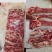 腹肉条