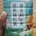 奇亚籽水果坚果藕粉羹，代替三餐的速食产品。满满的幸福感！