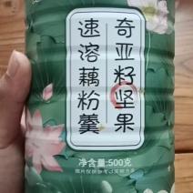 奇亚籽坚果速溶藕粉羹，每天都需要的营养食品。