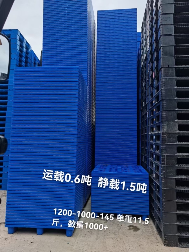 几千个胶筐周转筐二手塑料框胶蓝水果筐蔬菜框错位框