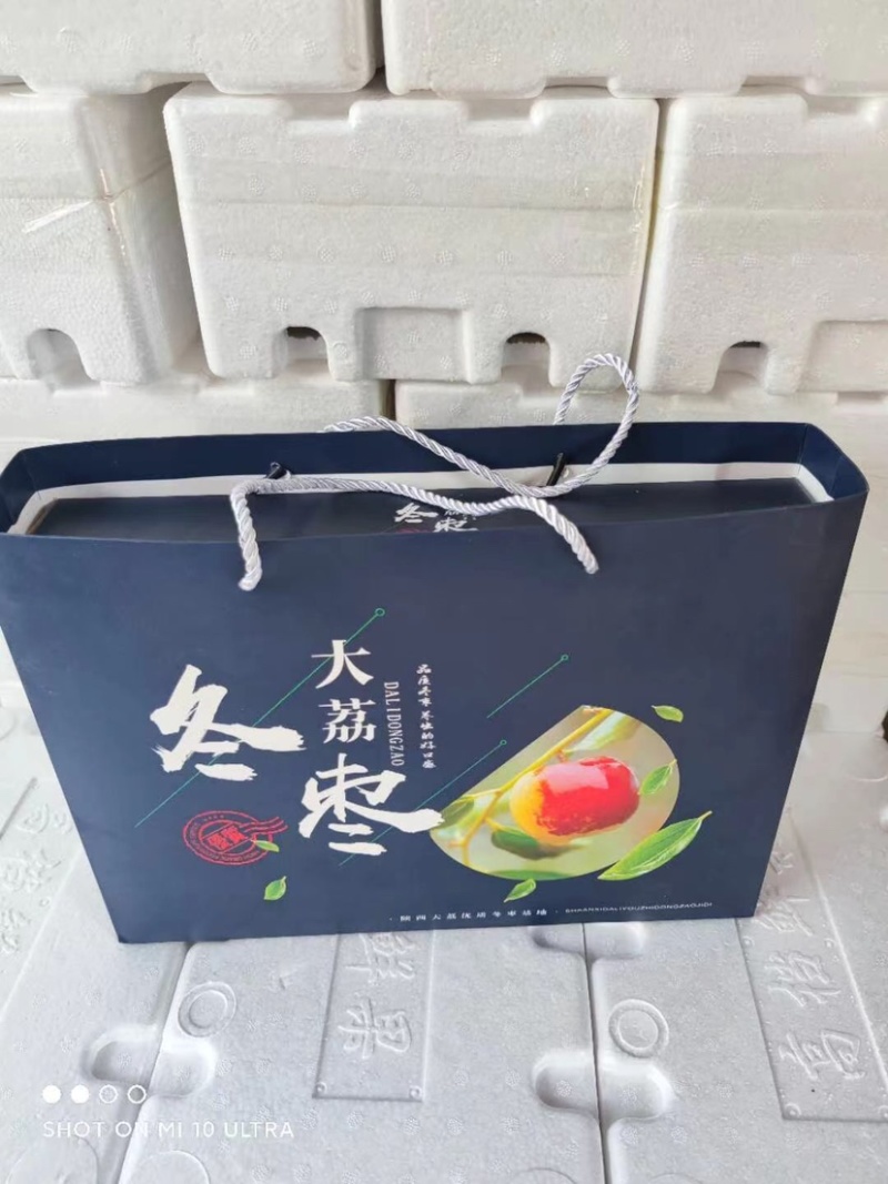 2024大荔冬枣源头直采顺丰京东包邮到家皮薄肉厚核小