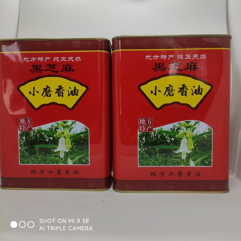 纯小磨香油，传统工艺，地方特产。