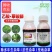 欢刀乙羧草铵膦果园除草不伤根灭荒除草