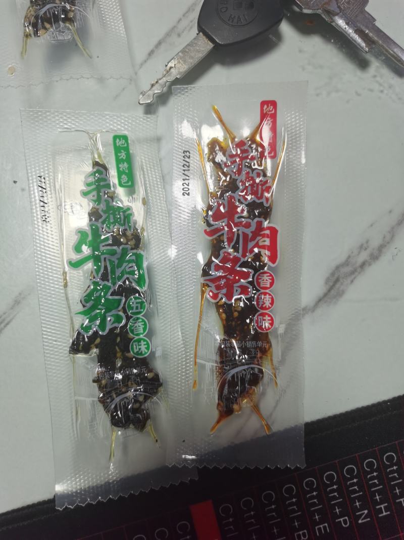 手撕牛肉风干牛肉风干猪肉手撕鸭肉展会电商团购一件代发