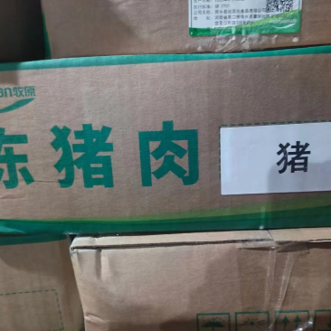 猪肝