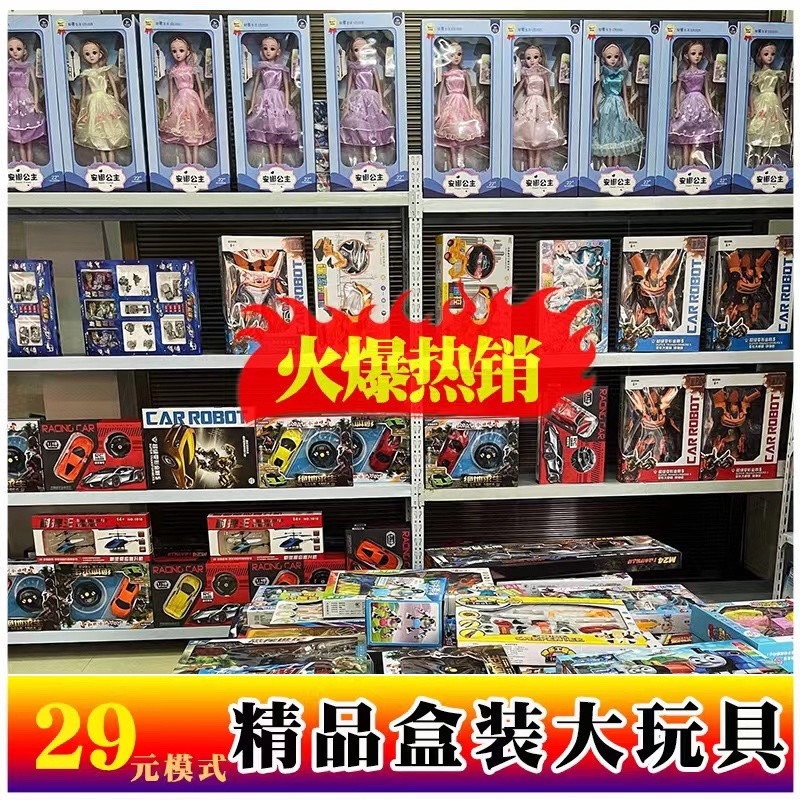 地摊29元39元模式盒装玩具儿童遥控无人机义乌批发
