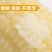 山东德州糯玉米大量上市产地直供货源充足欢迎来电