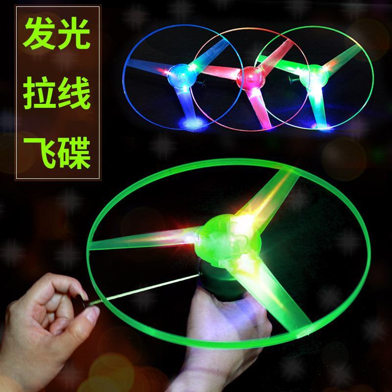 发光儿童玩具拉线飞碟玩具发光玩具飞天仙子地摊货源批发