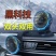 车载风扇12v24v车内强力制冷面包车货车专用usb家用