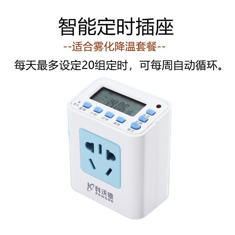 新款大功率养殖场喷淋降温设备猪用羊牛鸡鸭鹅场舍超高压喷雾