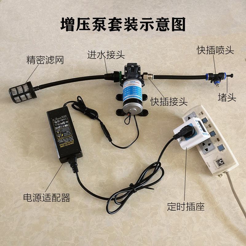 新款大功率养殖场喷淋降温设备猪用羊牛鸡鸭鹅场舍超高压喷雾