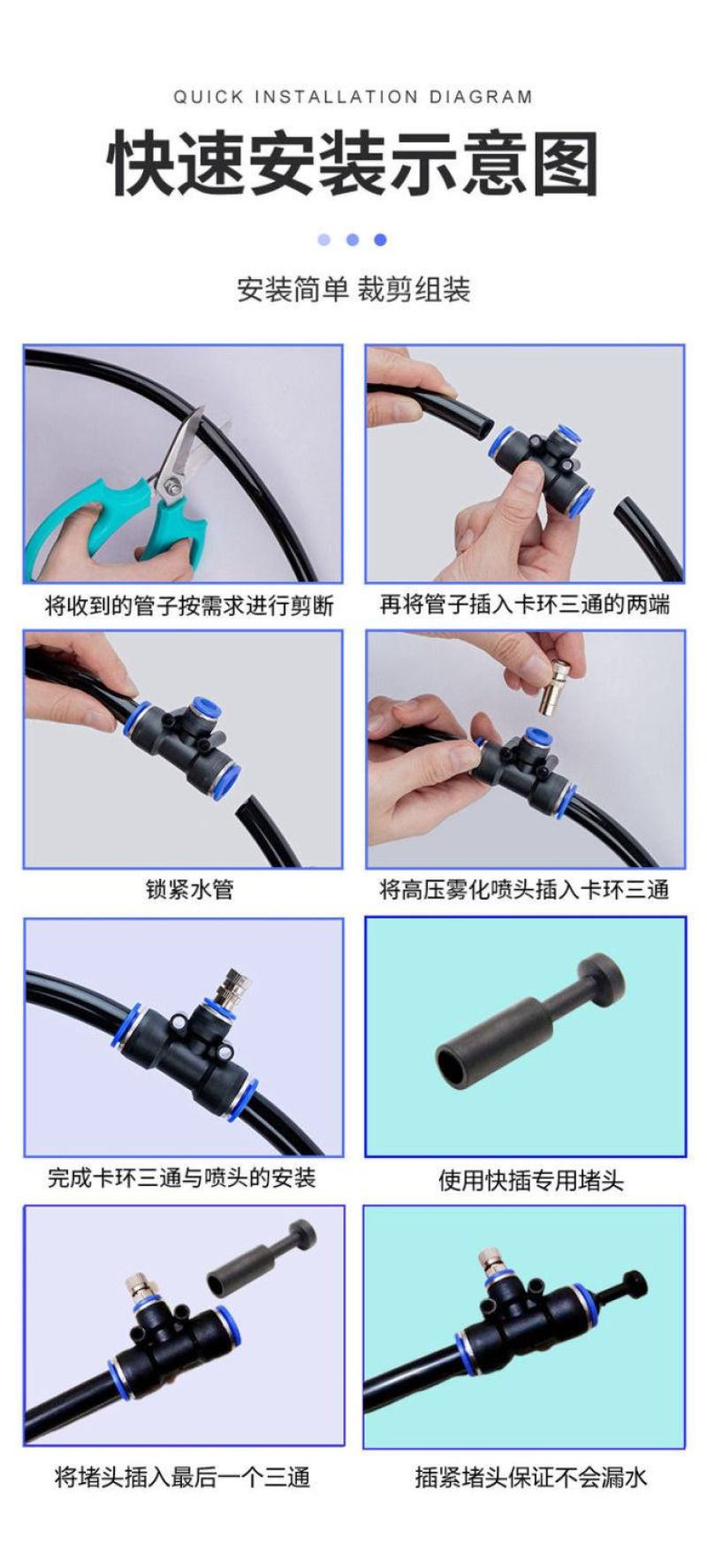新款大功率养殖场喷淋降温设备猪用羊牛鸡鸭鹅场舍超高压喷雾
