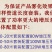 新款大功率养殖场喷淋降温设备猪用羊牛鸡鸭鹅场舍超高压喷雾