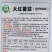上海合作大红番茄种子沙瓤有限型大果西红柿种子酸甜适中