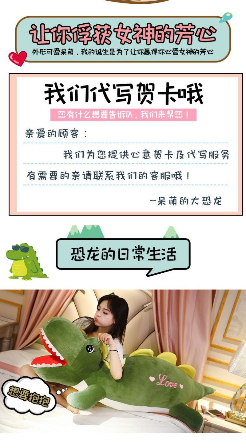 可爱长条毛绒玩具恐龙布娃娃玩偶抱枕公仔睡觉床上生日礼物女