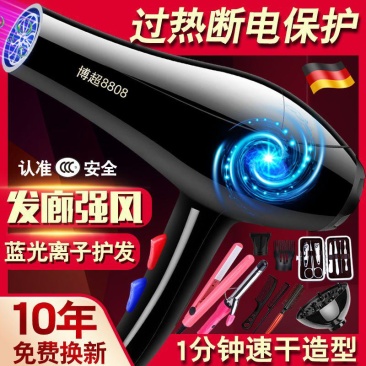 发廊大风力吹风机家用理发店大功率蓝光负离子不伤发电吹风